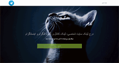Desktop Screenshot of irantalar.com
